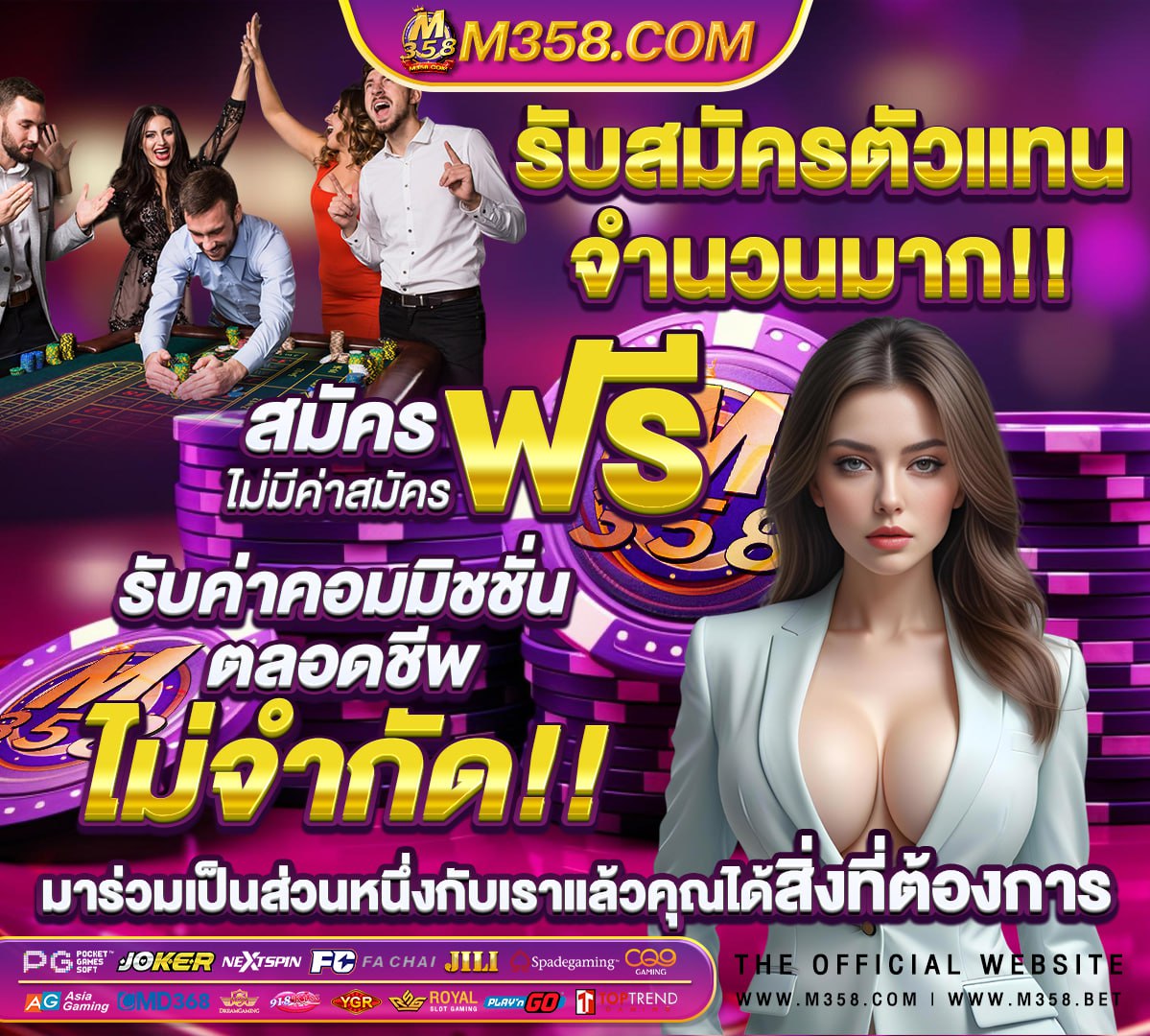 หลุด แพ ท ตี้